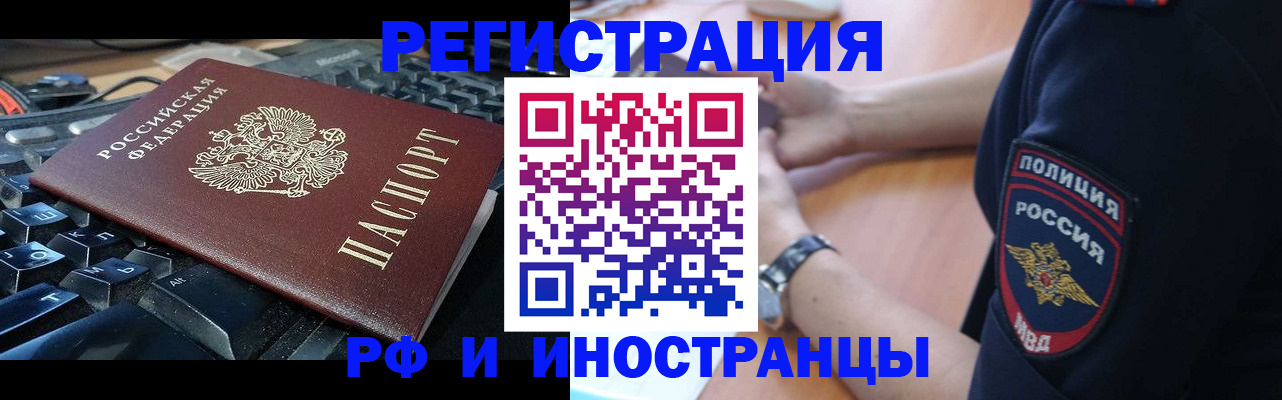 пропишу в квартире в Приморском крае
